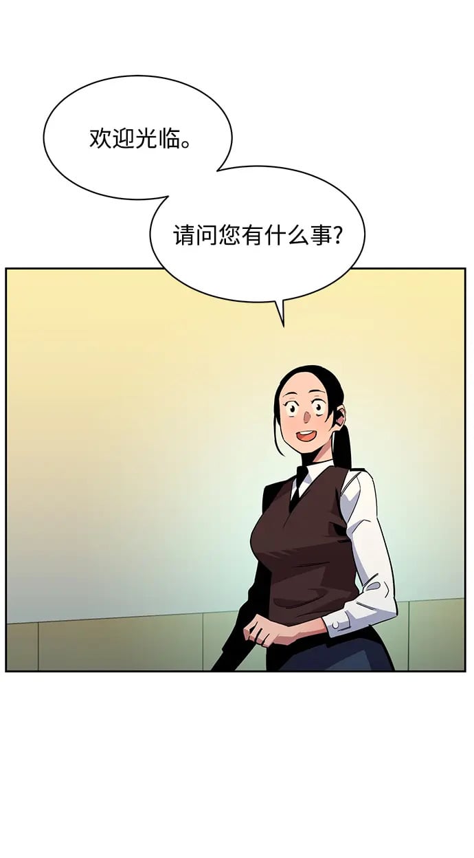 [第28话] 决心88