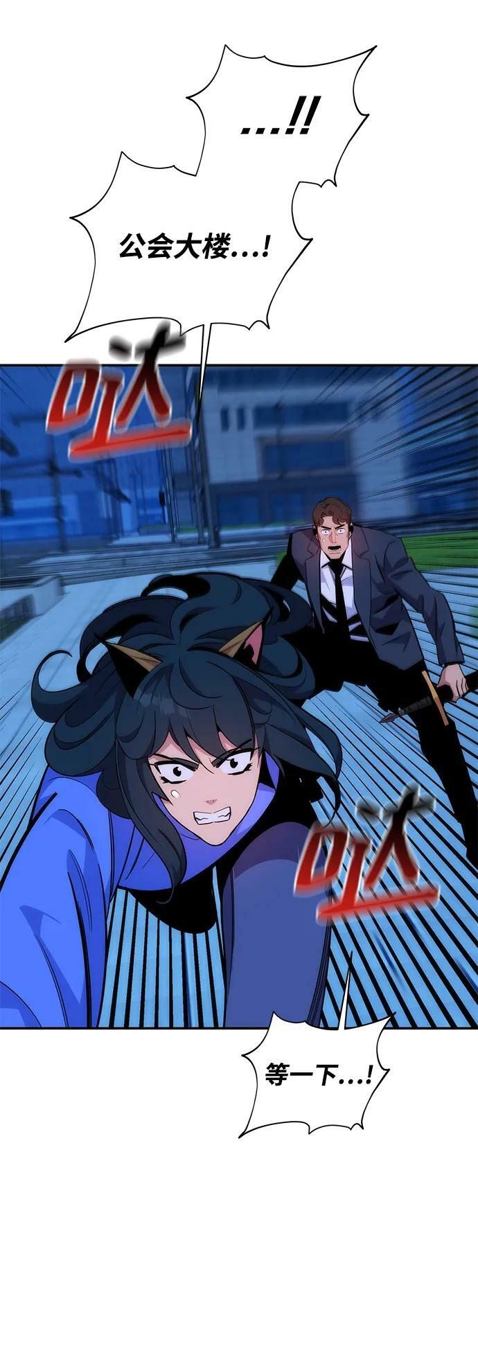 [第49话] D.E.P（2）70