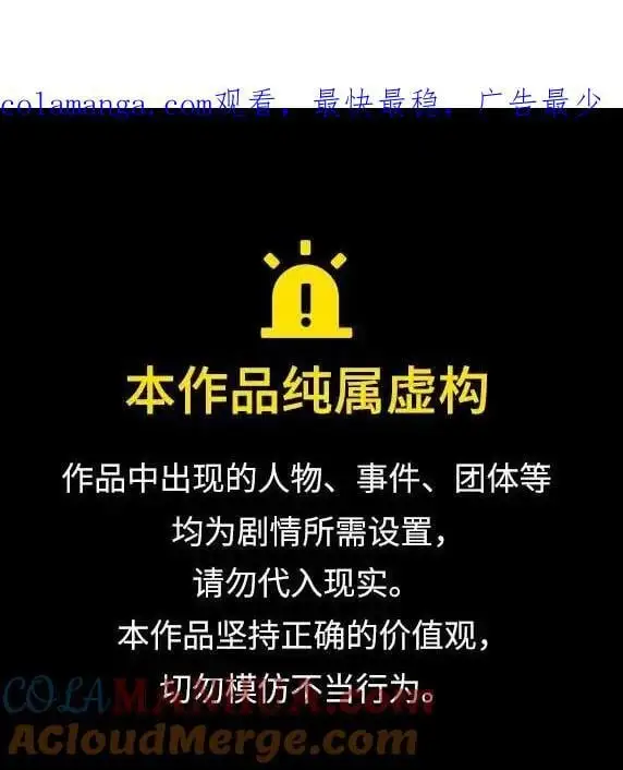 [第66话] 对人作战（2）0