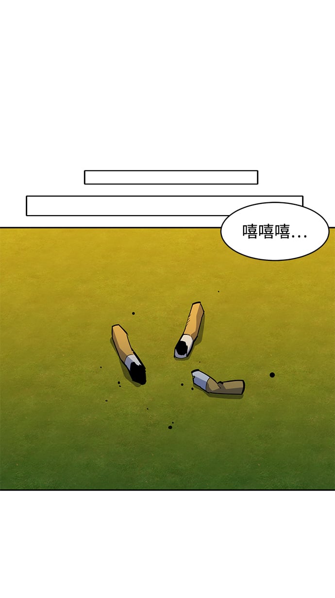 [第15话] 街头混混根硕15