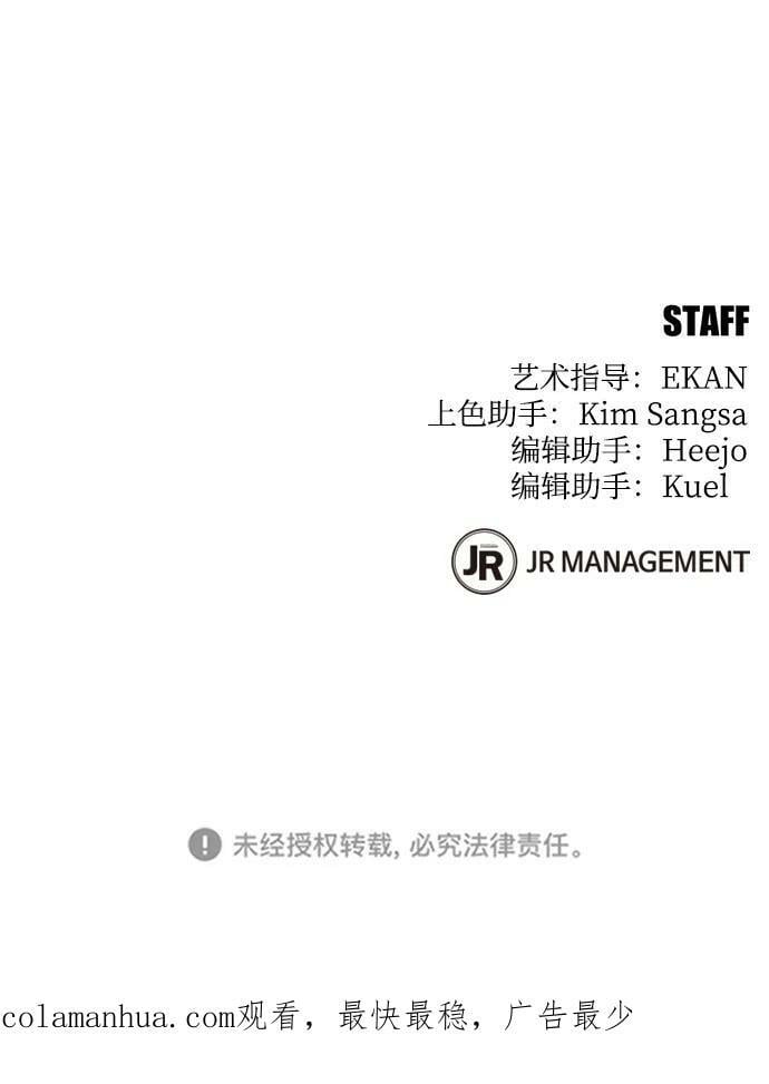 [第37话] 救援作战（1）99