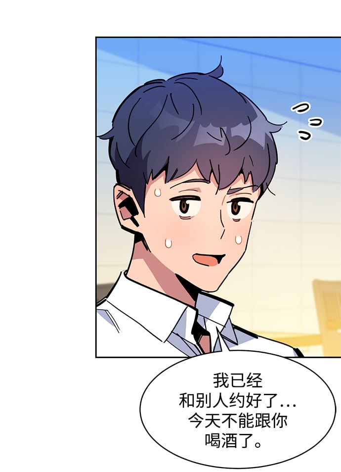 [第20话] 开学114