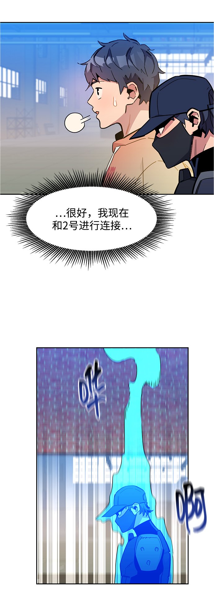 [第14话] 新技术（2）51