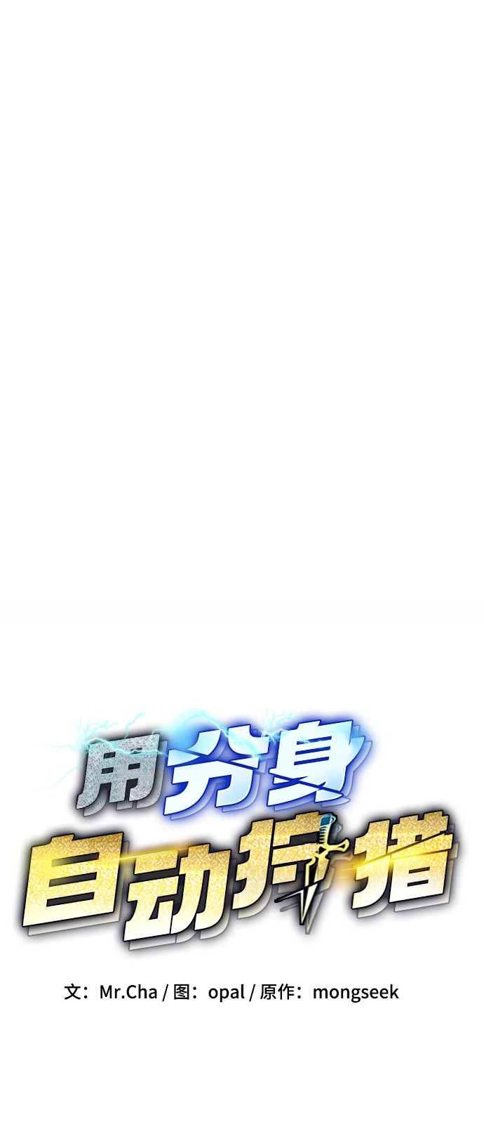 [第16话] 实战测试6