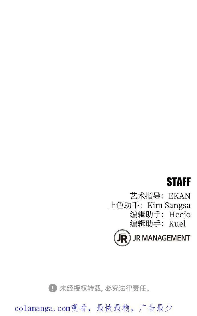 [第81话] 地下墓穴76