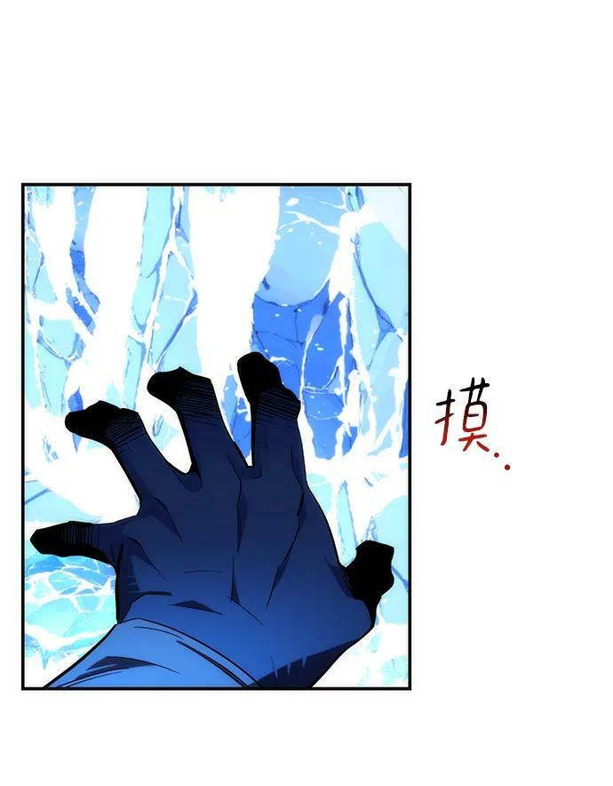 [第36话] 奥丁地下城85