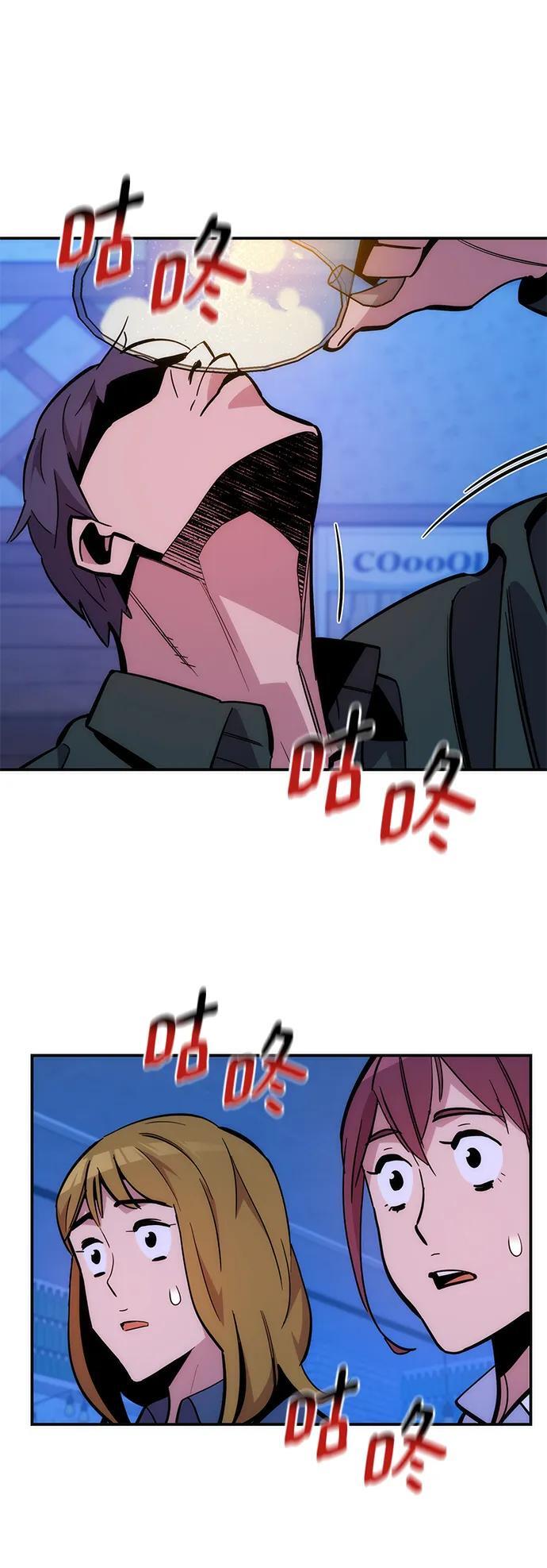 [第51话] 重逢68