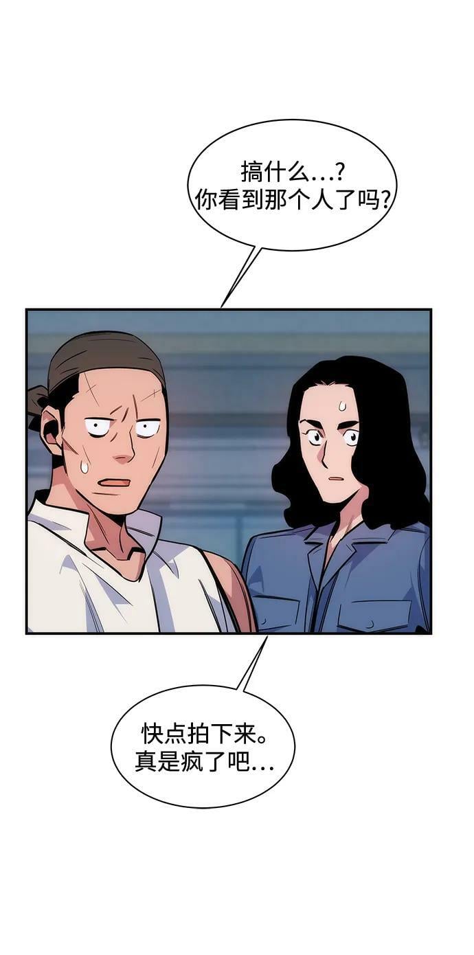 [第47话] B级49