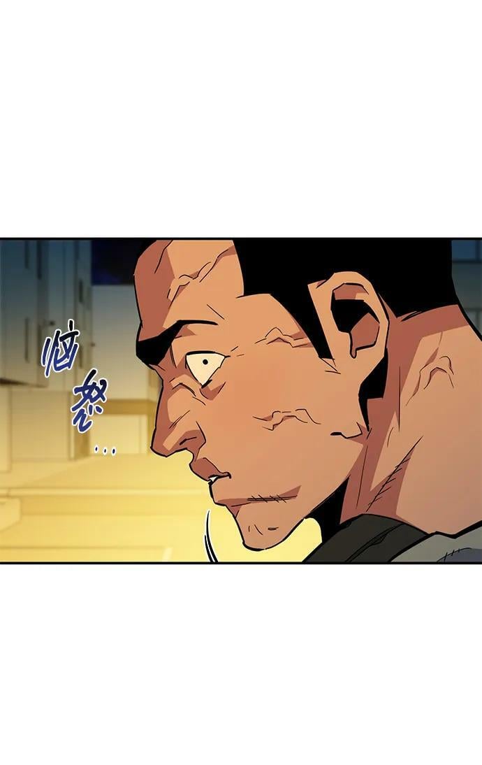 [第30话] 6个月后86