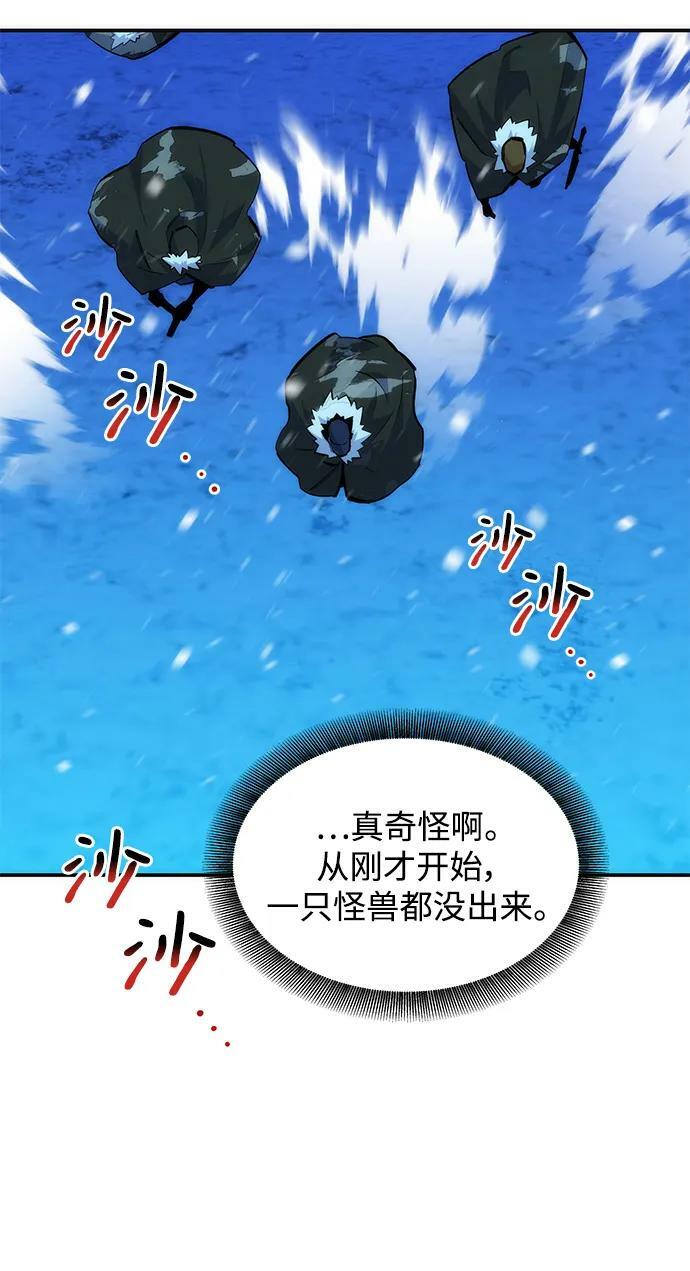 [第38话] 救援作战（2）89