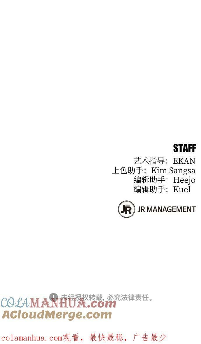 [第44话] 银月亮（2）96