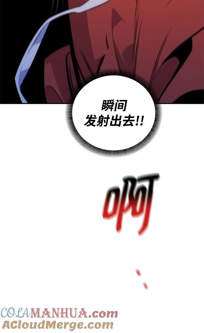 [第53话] 猎人学院（2）42