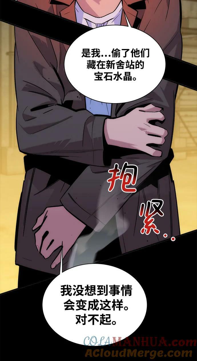 [第47话] B级32