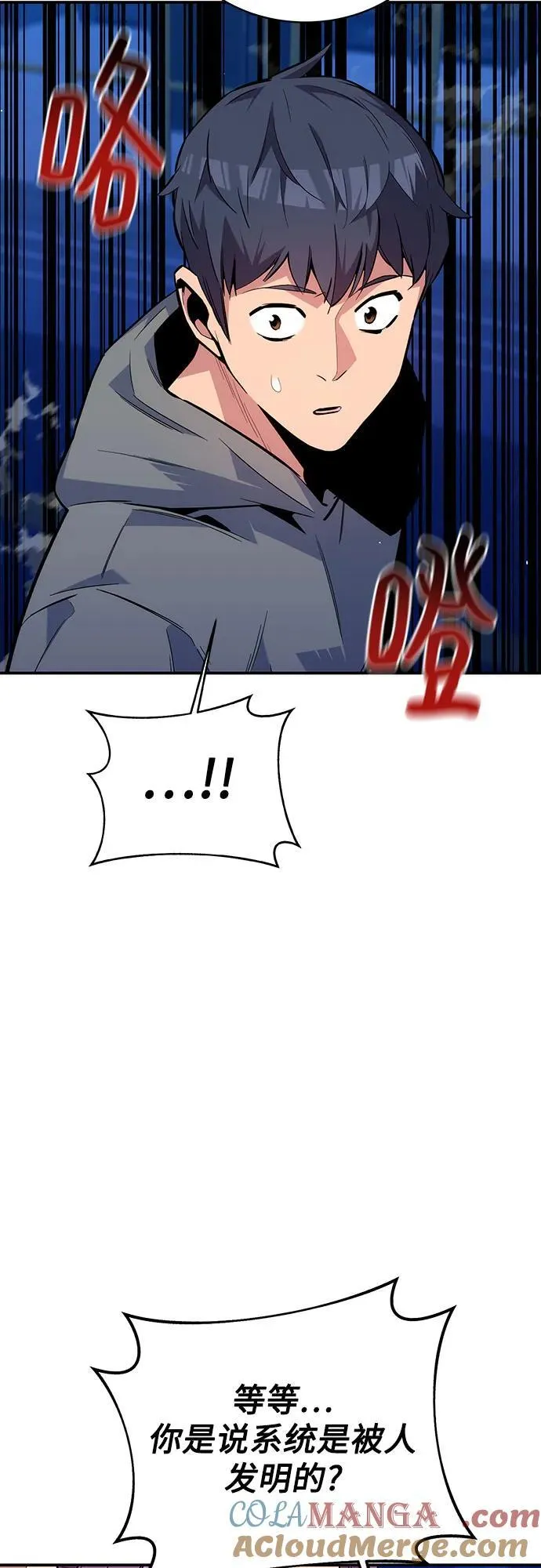 [第79话] 泰伊贝伦27