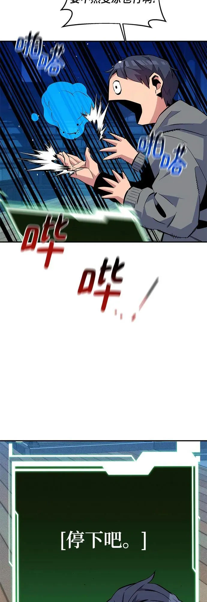 [第80话] 收信58