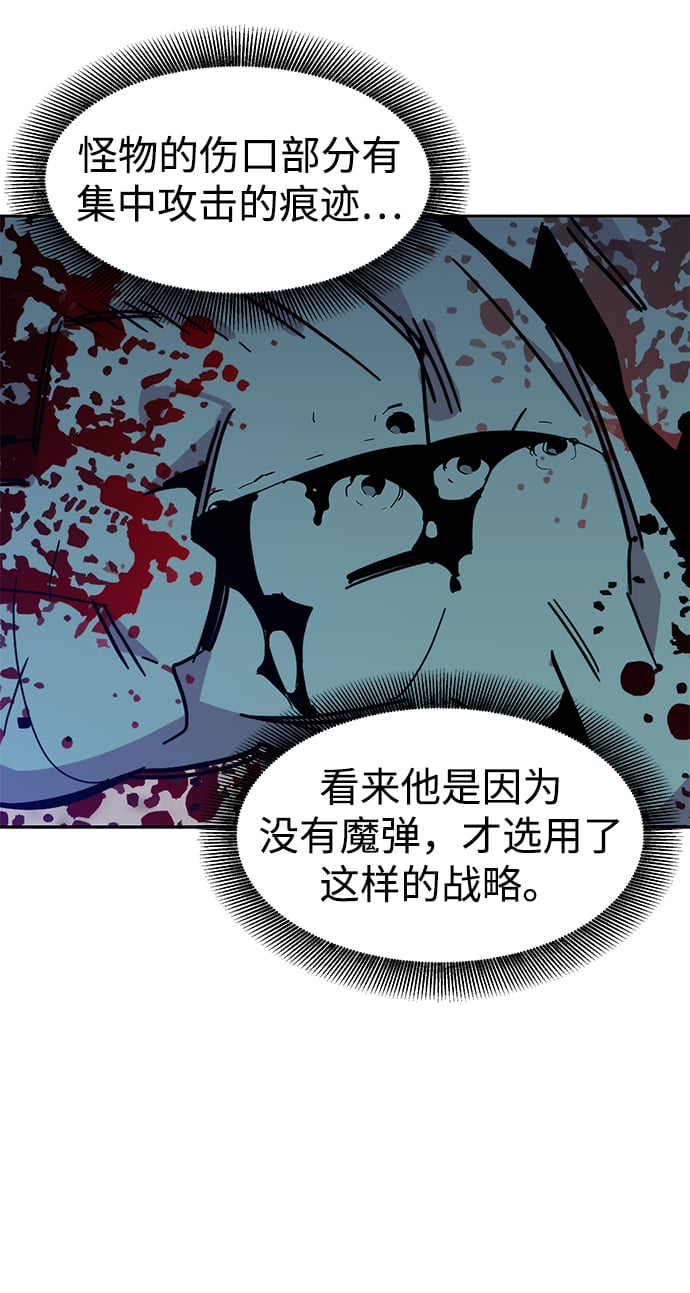 [第20话] 开学23