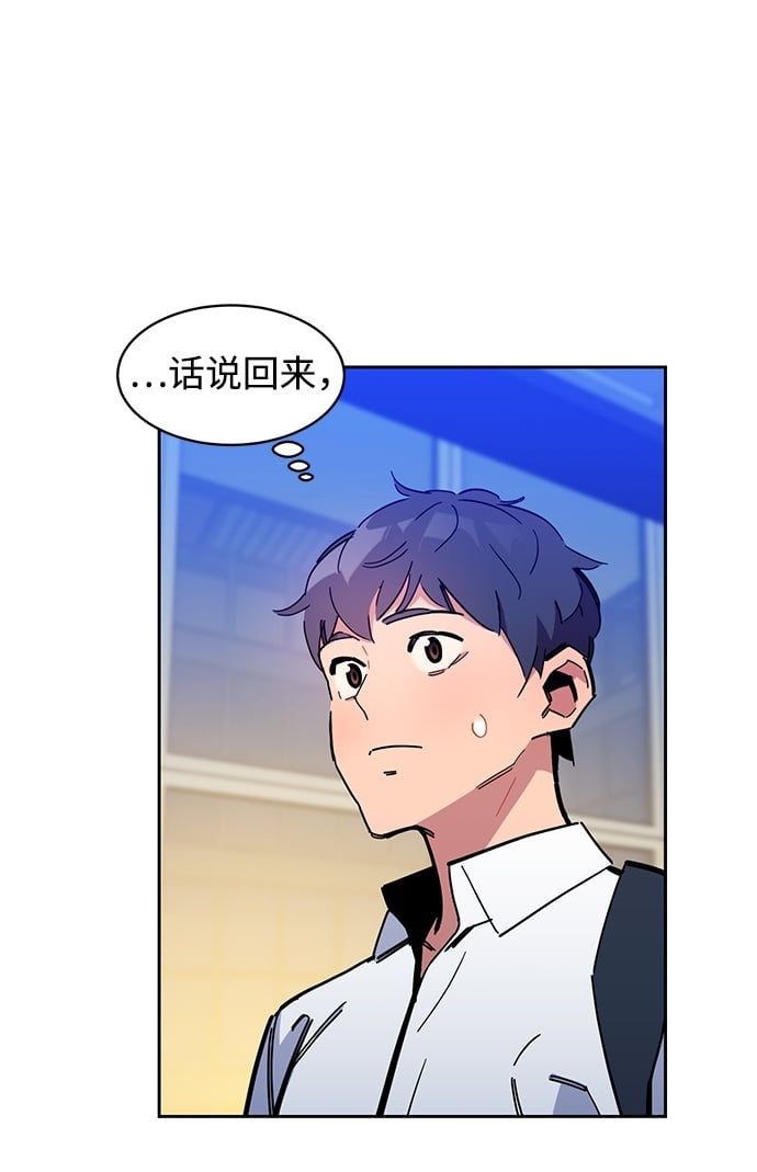 [第20话] 开学99