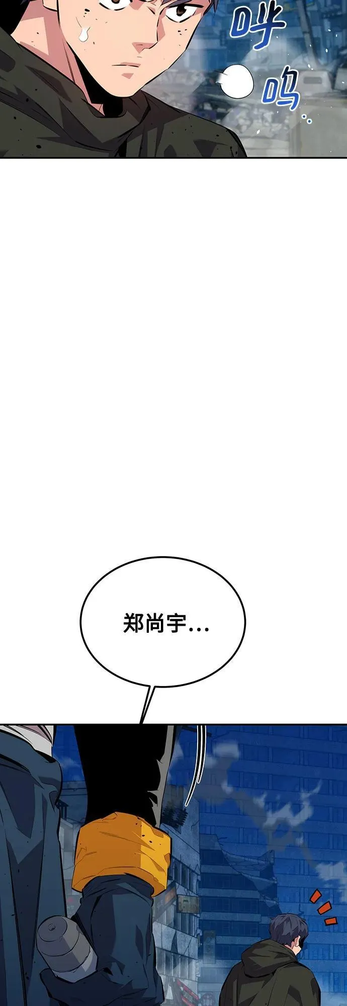 [第109话] 各司其职7