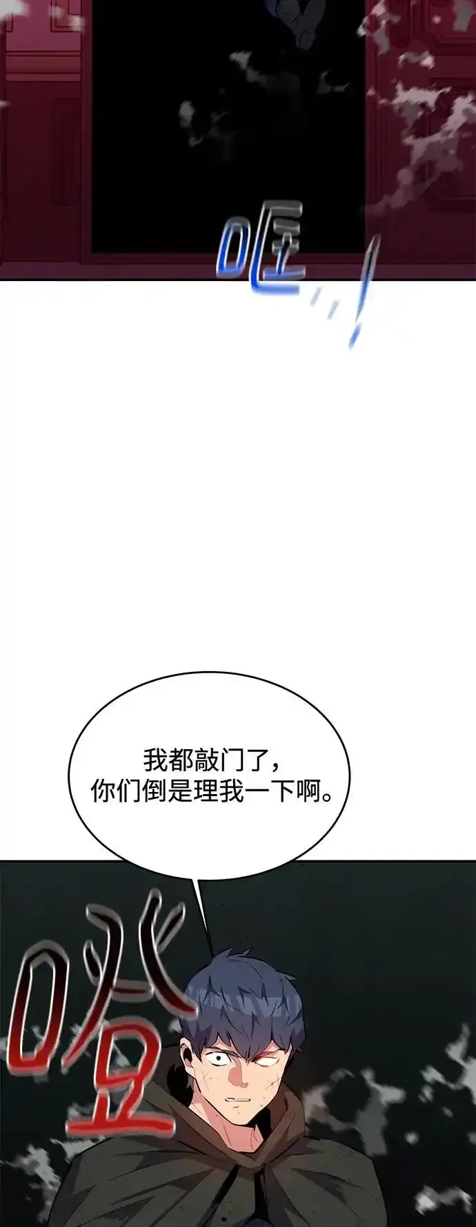 [第74话] 日常经验74