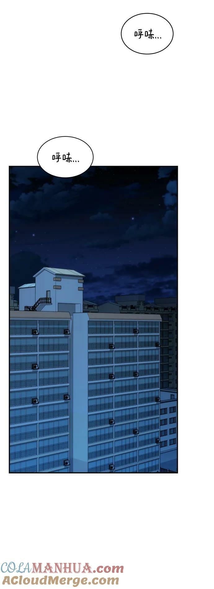[第45话] 银月亮（3）18
