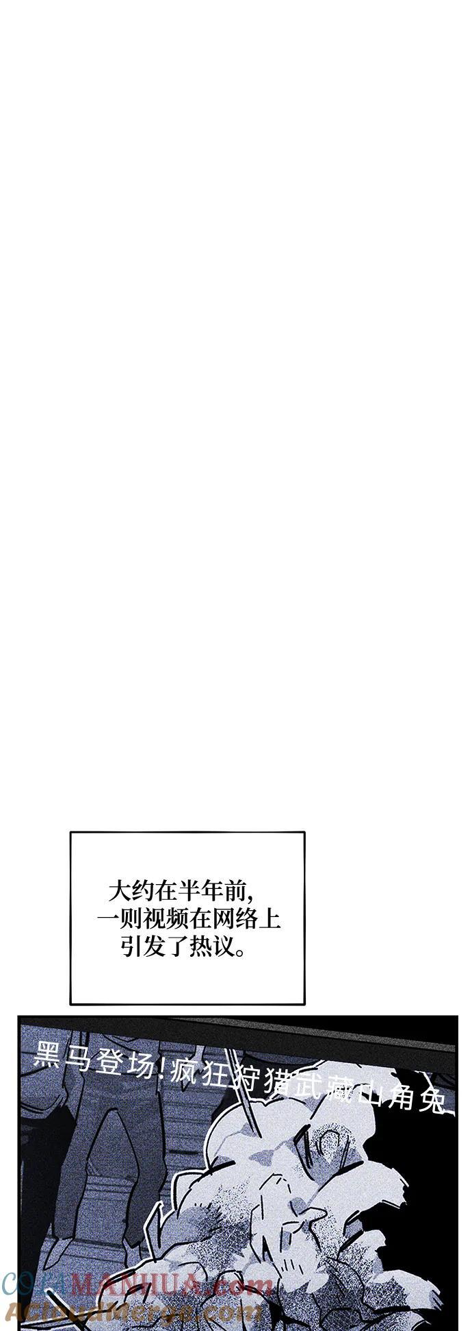 [第55话] 赫里蒂奇（1）9