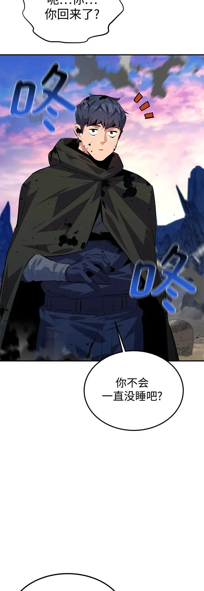 [第95话] 锻炼32