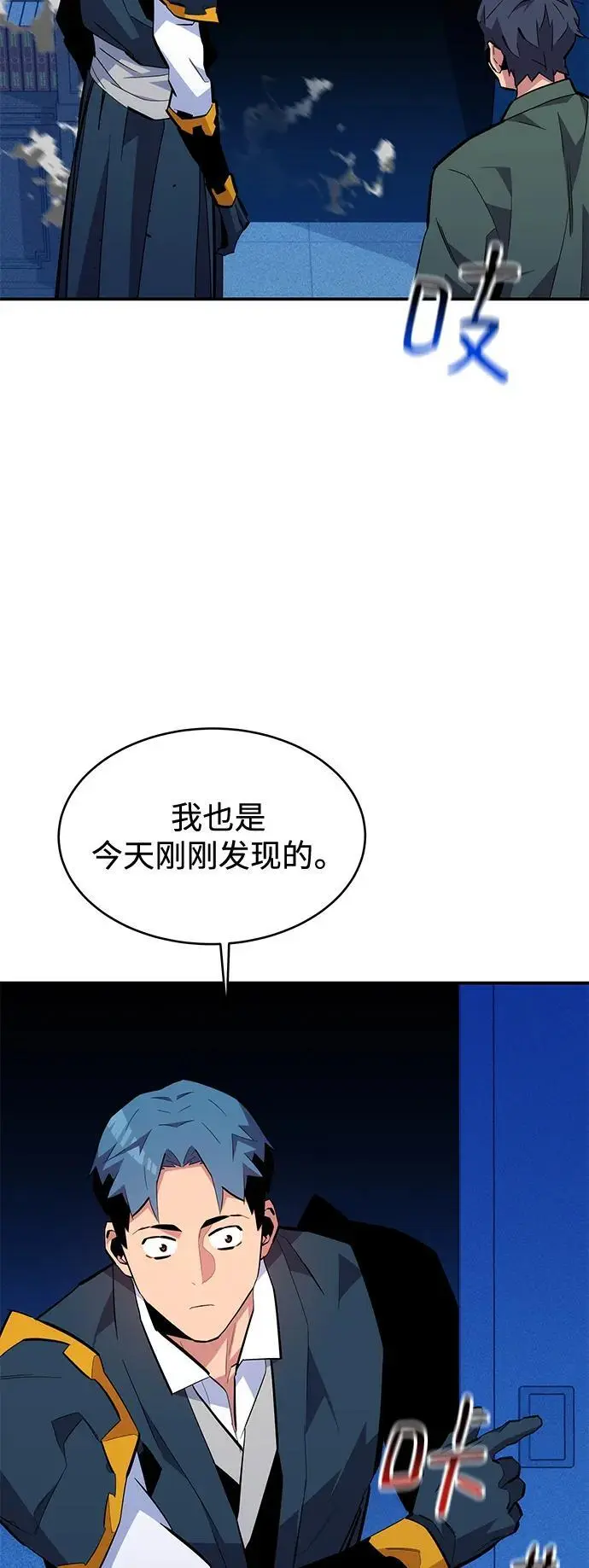 [第72话] 脱节67