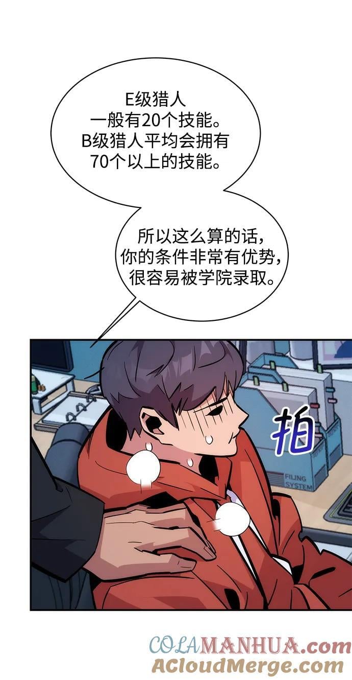 [第51话] 重逢30