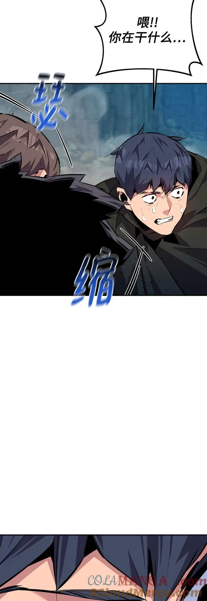 [第104话] 分离24