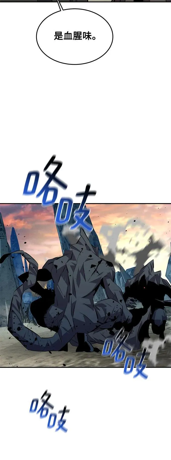 [第93话] 拜托了59