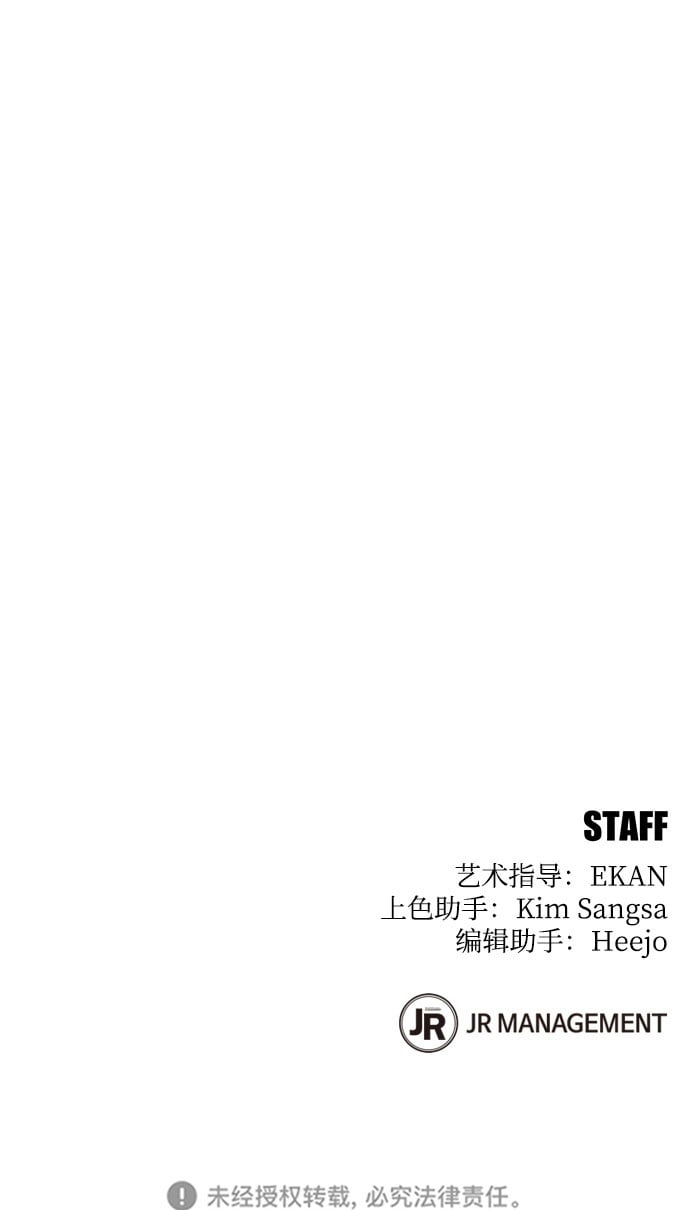 [第15话] 街头混混根硕91