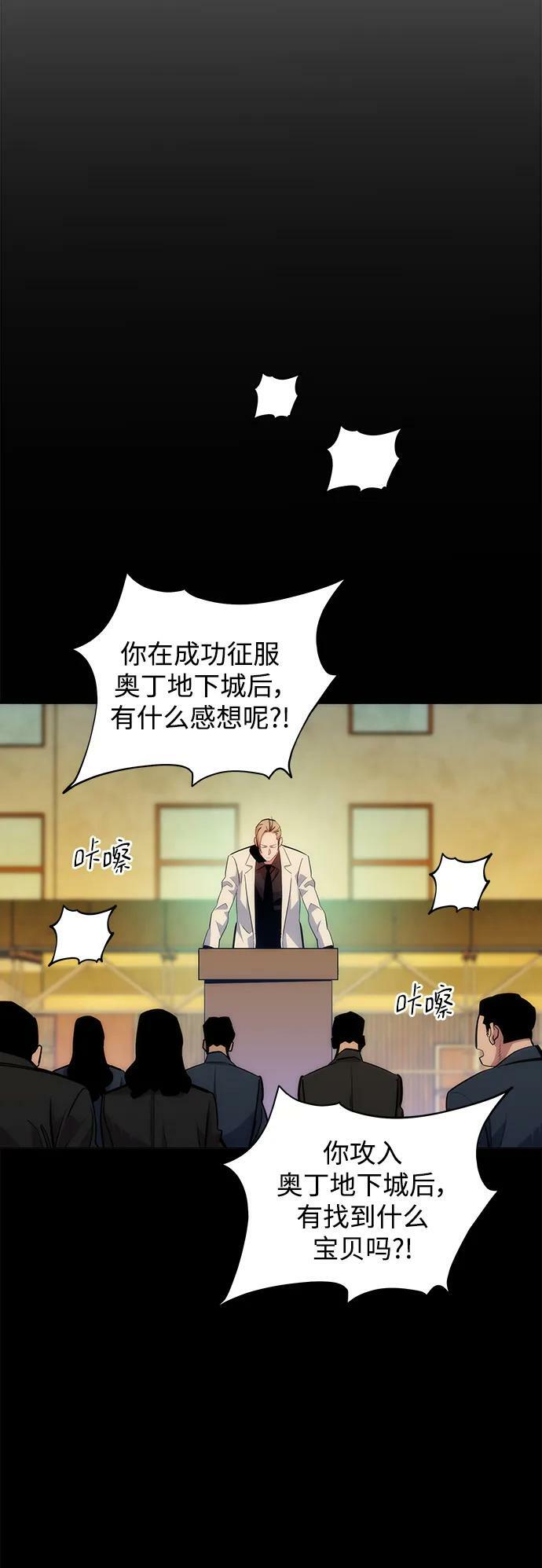 [第35话] 攻击1组（2）65