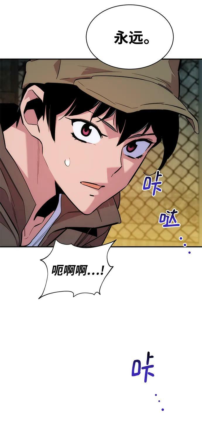 [第46话] 银月亮（4）41