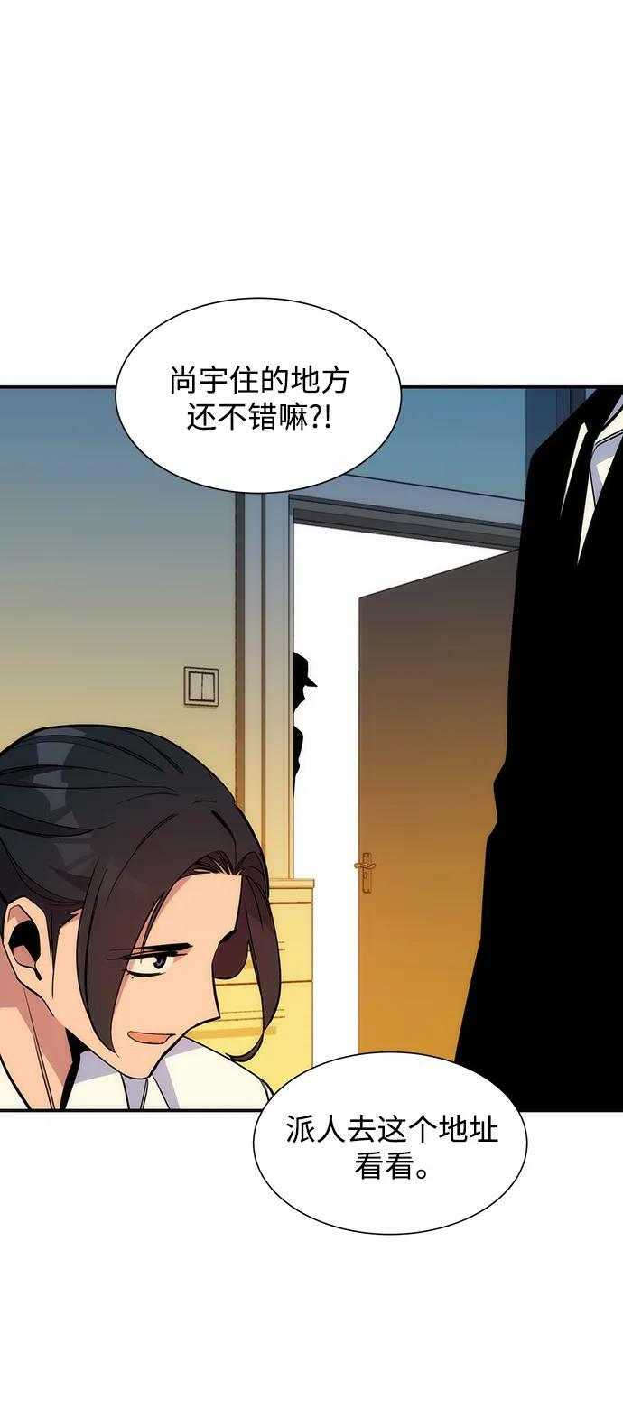 [第41话] 救援作战（5）1