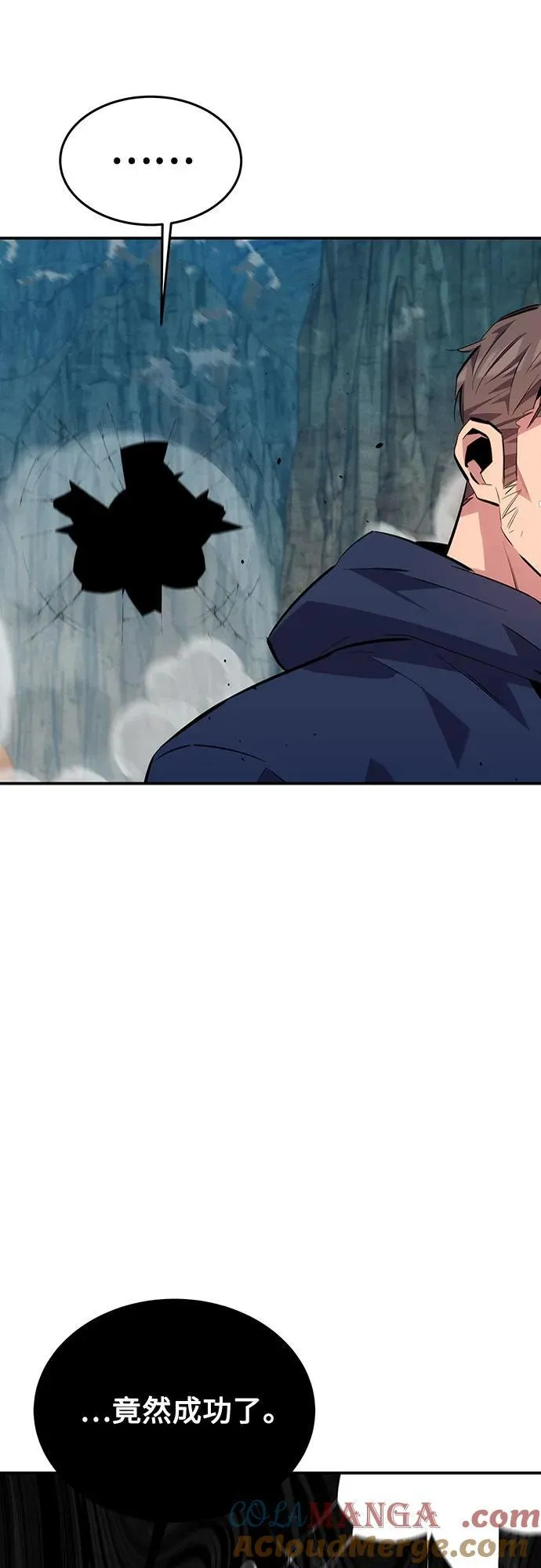 [第104话] 分离75