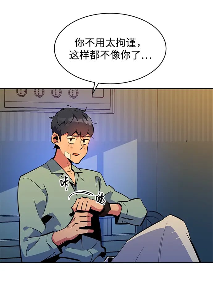 [第28话] 决心54