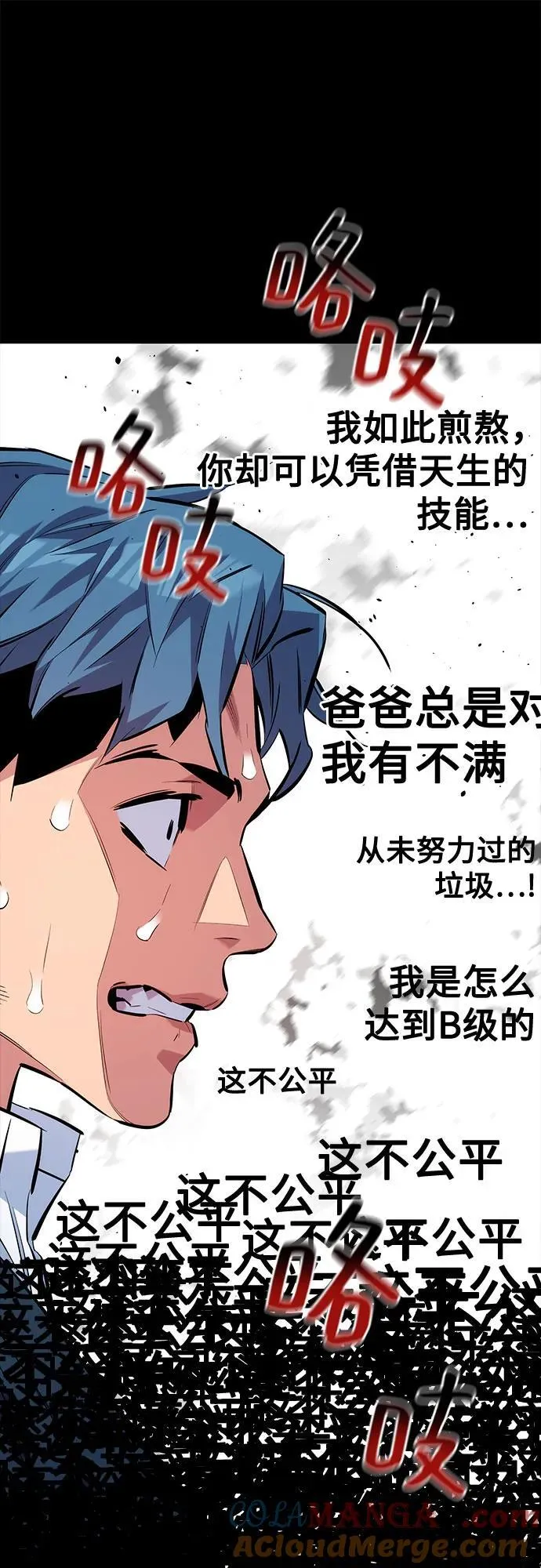 [第110话] 离线系统40
