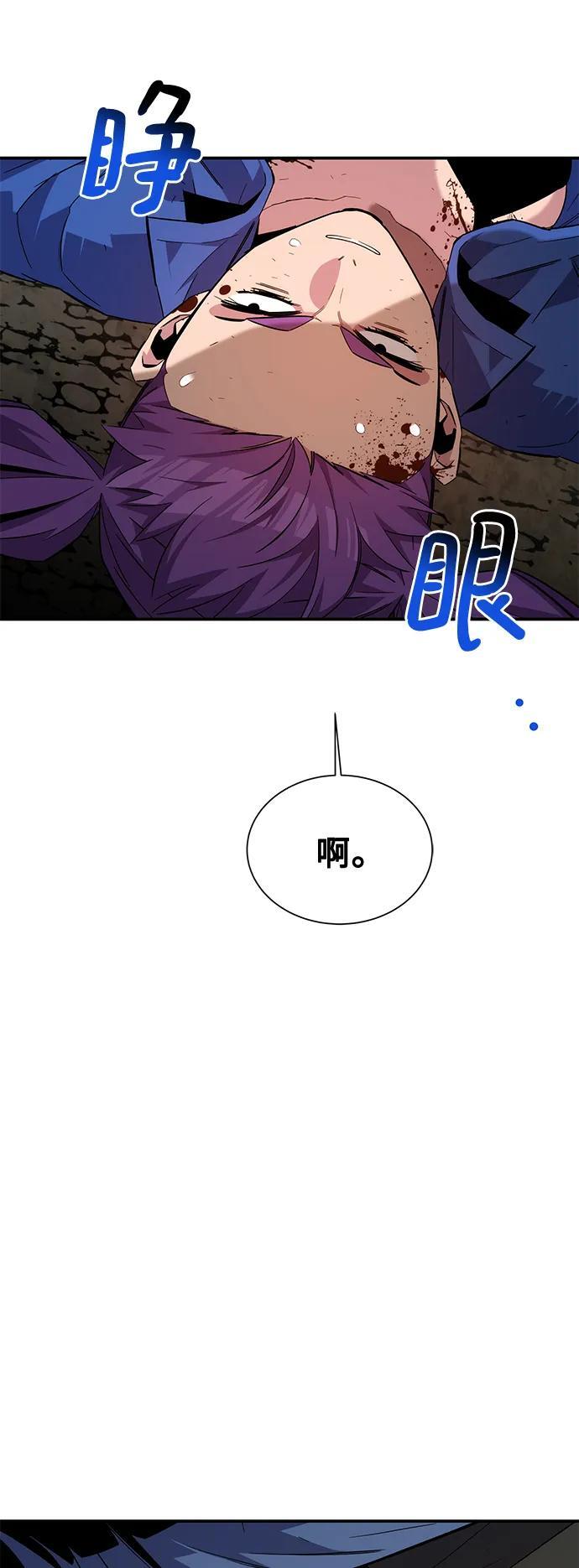 [第59话] 了结70