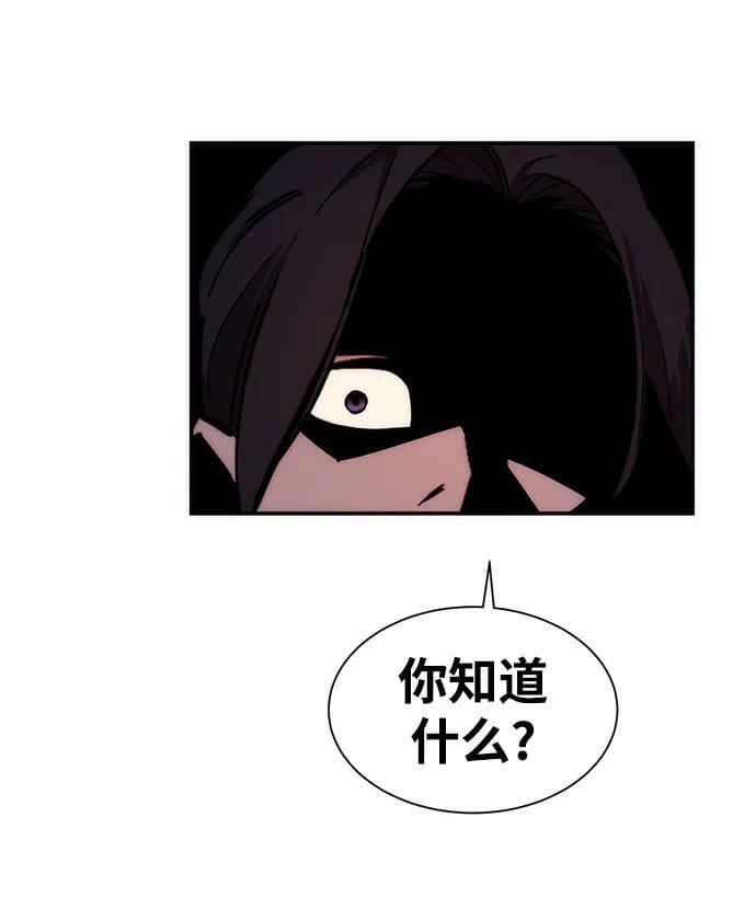 [第38话] 救援作战（2）79