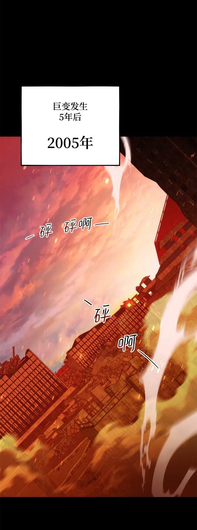 [第34话] 攻击1组（1）38