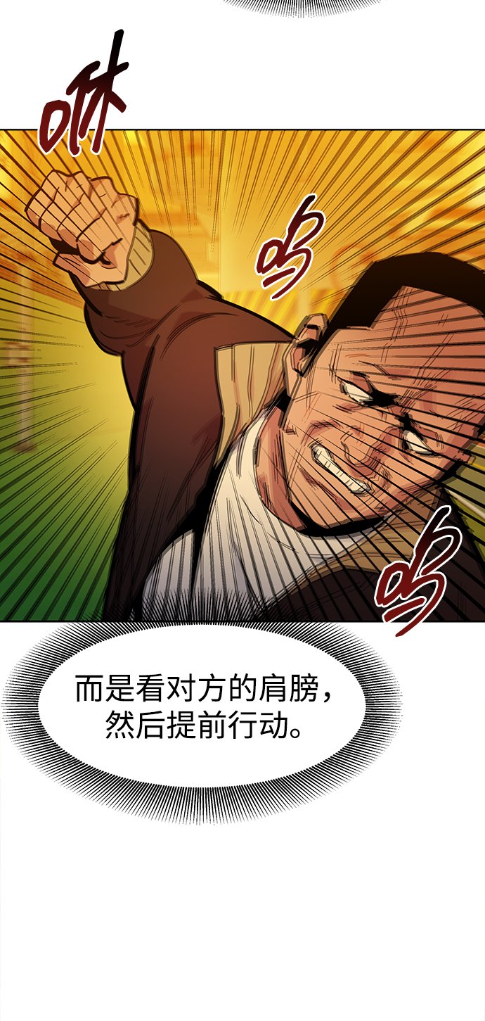 [第16话] 实战测试11