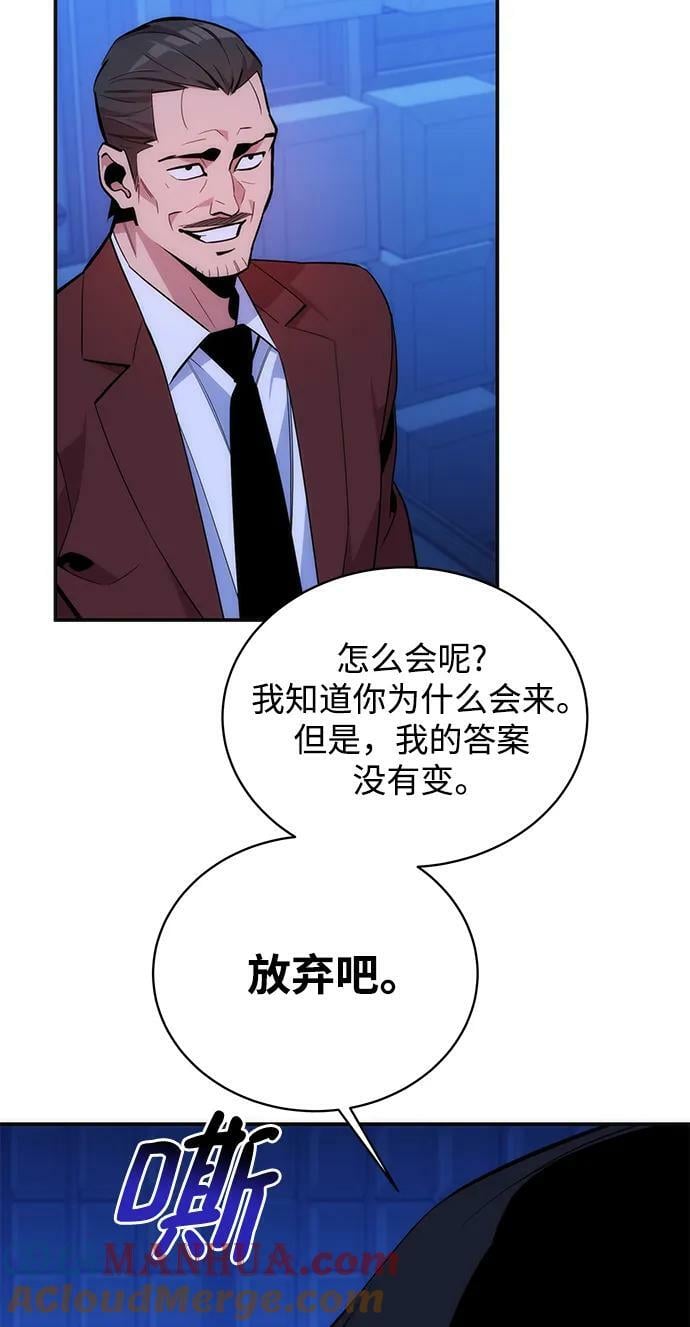 [第48话] D.E.P（1）68