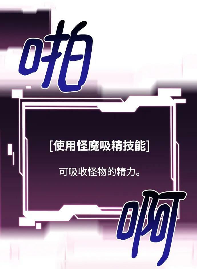 [第41话] 救援作战（5）103