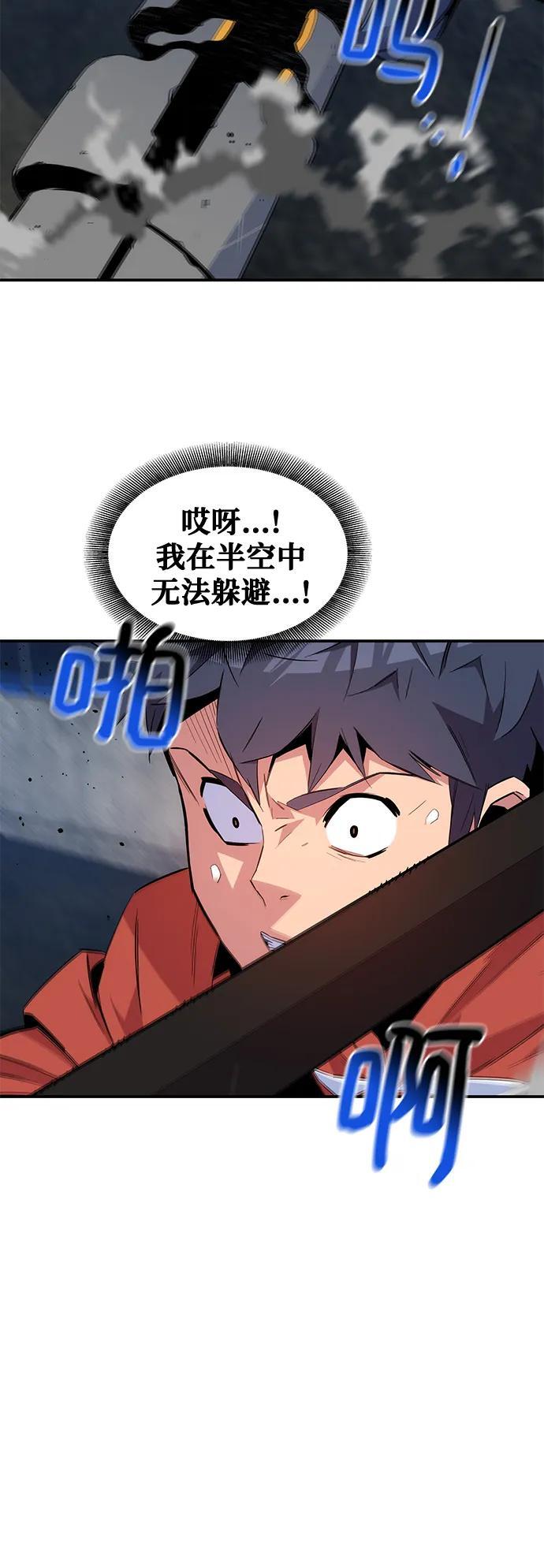 [第58话] 集合55