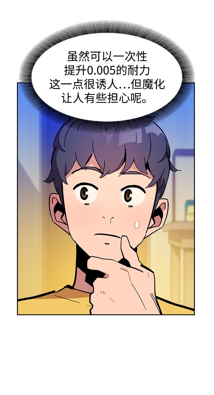 [第20话] 开学67