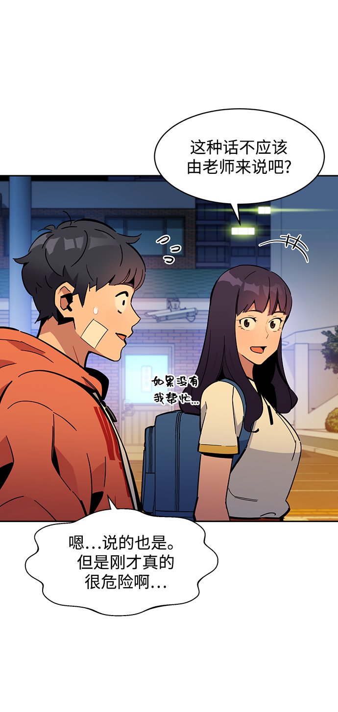 [第16话] 实战测试85