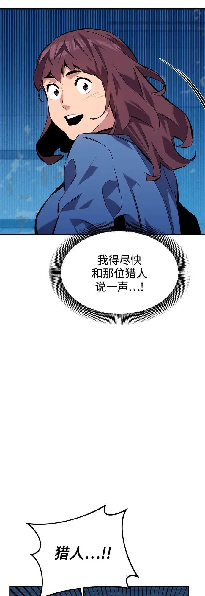[第110话] 离线系统95