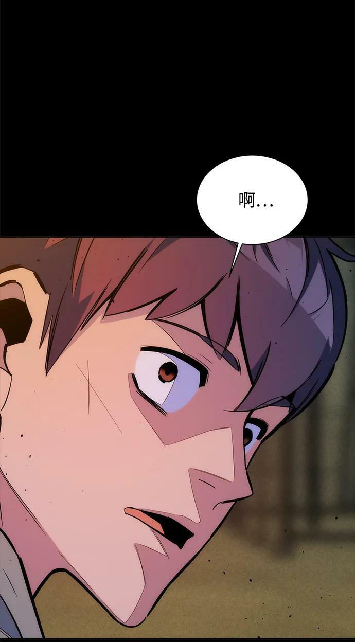 [第47话] B级33