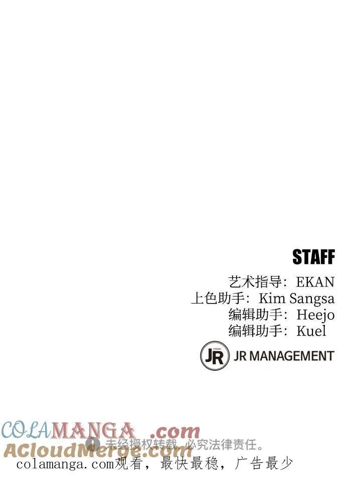 [第86话] 七宗罪93