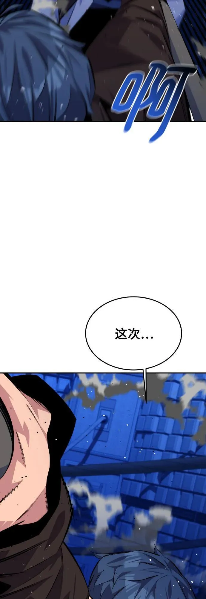[第92话] 最后的选择17